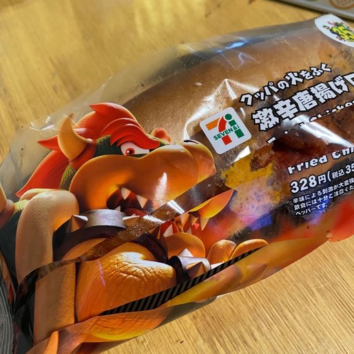 クッパの火をふく激辛唐揚げロール
