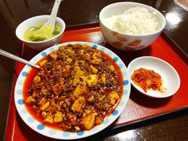 麻婆豆腐(定食) 辛め
