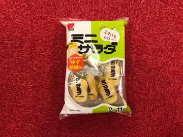 ミニサラダ 柚子胡椒味