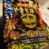 ペヤングやきそば速汗極激辛一味プラス 激辛