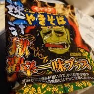 ペヤングやきそば速汗極激辛一味プラス 激辛