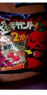 超ギガント！暴君ハバネロ 辛さ2倍