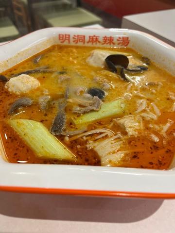 麻辣麺（じゃがいも春雨） 定番スープ鬼辛