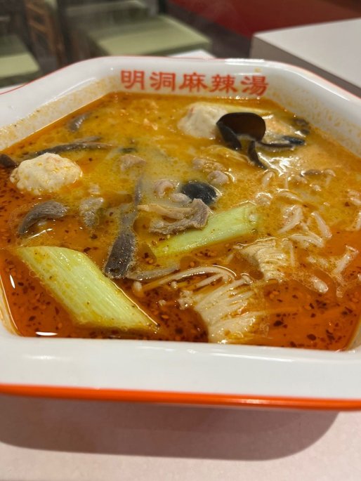 麻辣麺（じゃがいも春雨） 定番スープ鬼辛