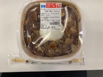 四川風ピリ辛ホイコーロー丼
