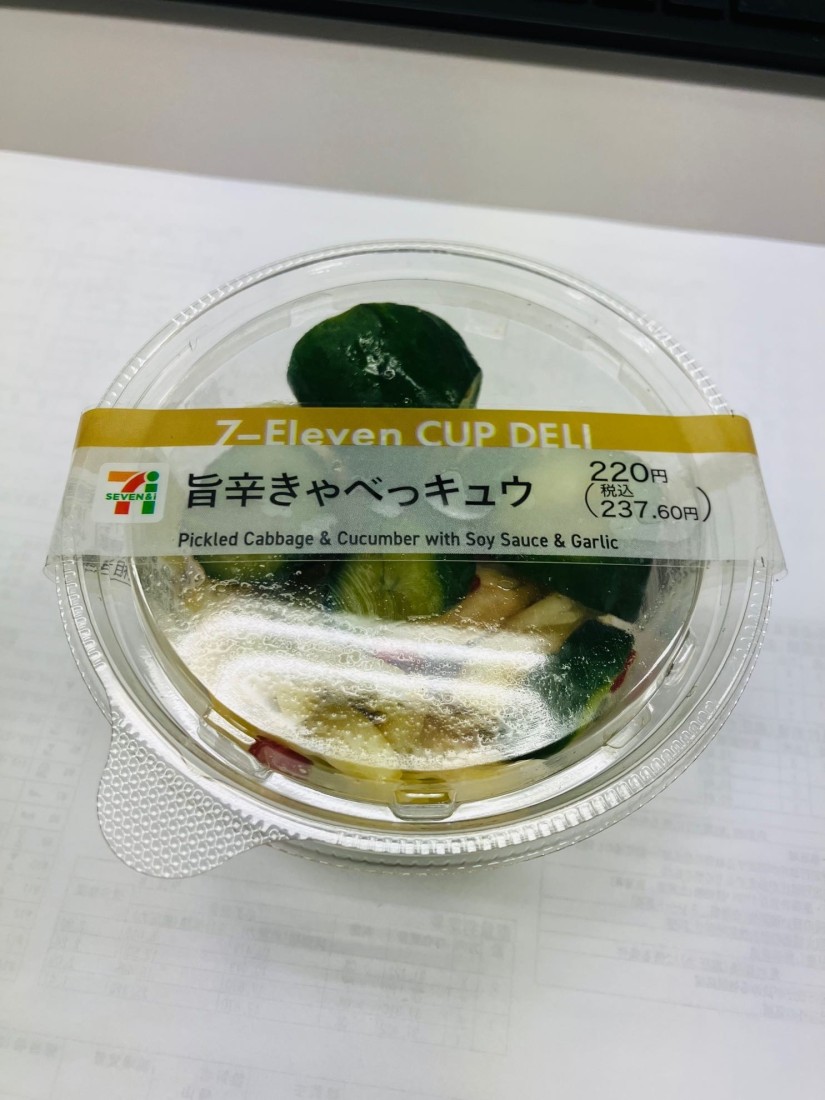 旨辛きやべっキュウ 旨辛