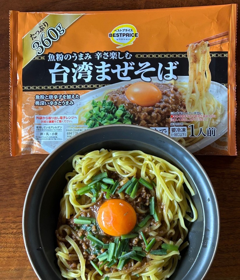 台湾まぜそば