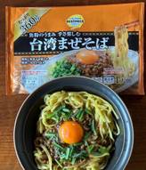 台湾まぜそば