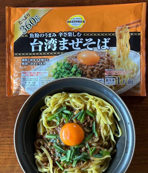 台湾まぜそば