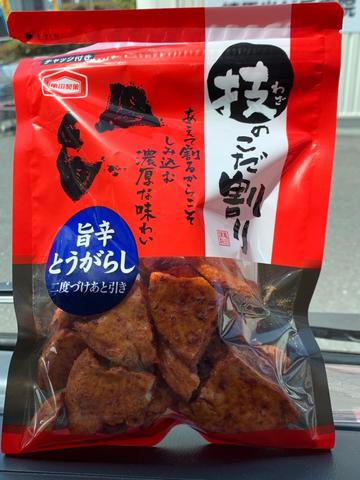技のこだ割り 旨辛とうがらし
