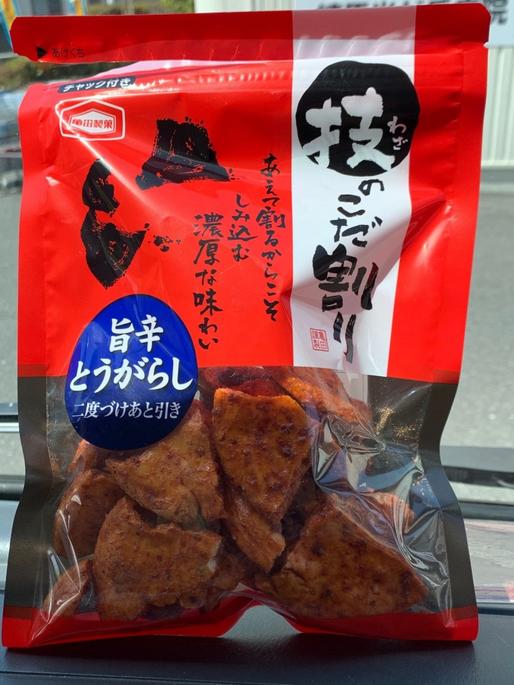 技のこだ割り 旨辛とうがらし