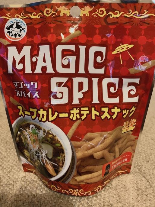 MAGIC SPICE スープカレーポテトスナック 涅槃 辛口