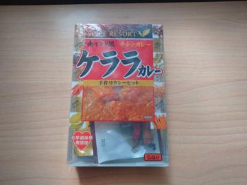 ケララカレー