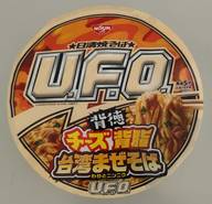 U.F.O 背徳 チーズ 背脂 台湾まぜそば
