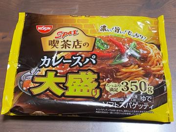 スパ王 喫茶店のカレースパ大盛り