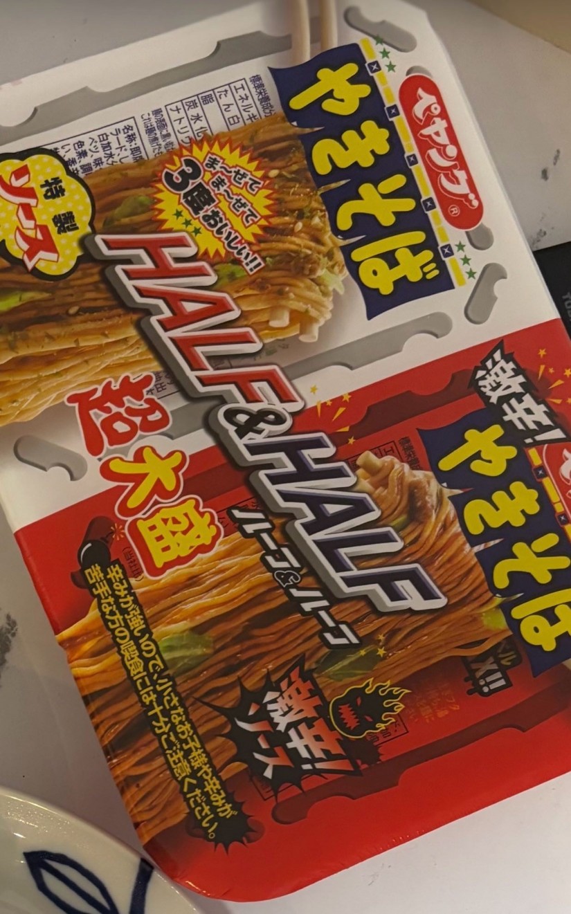 ペヤングやきそばHALF&HALF  激辛