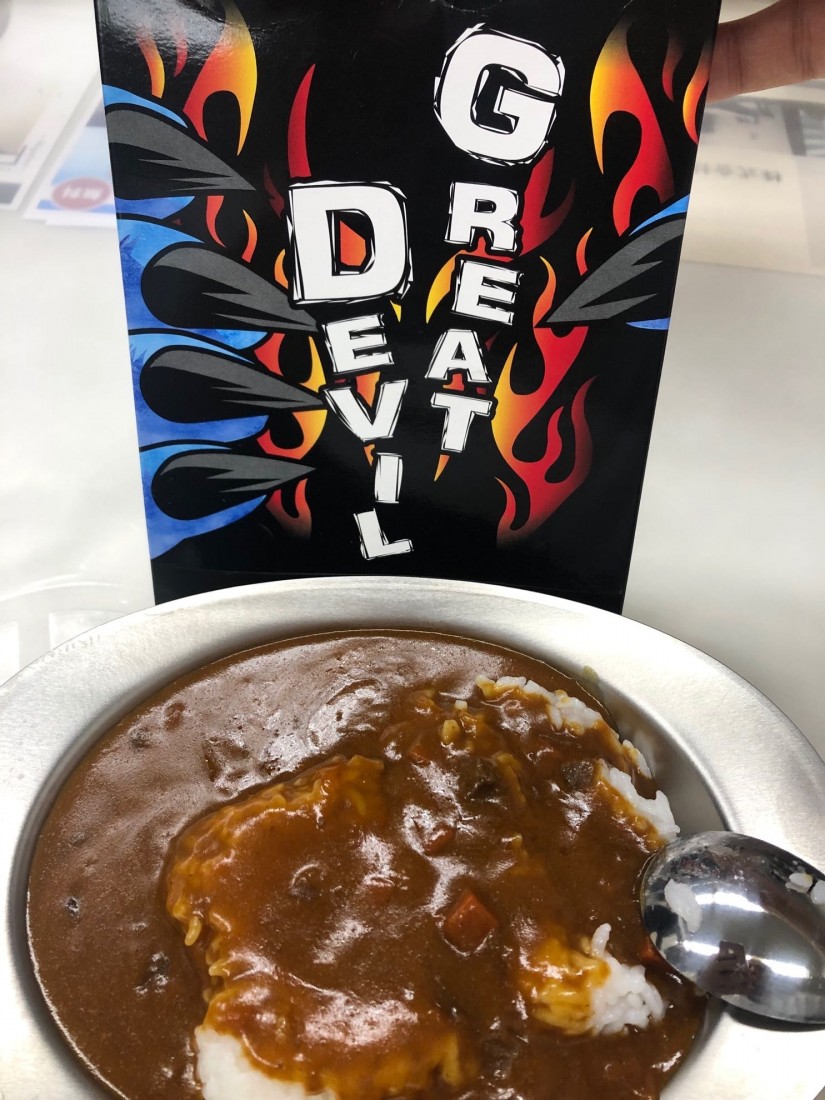 グレートデビルカレー DEATH辛