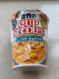 カップヌードル シンガポール風ラクサ 辛さレベル1