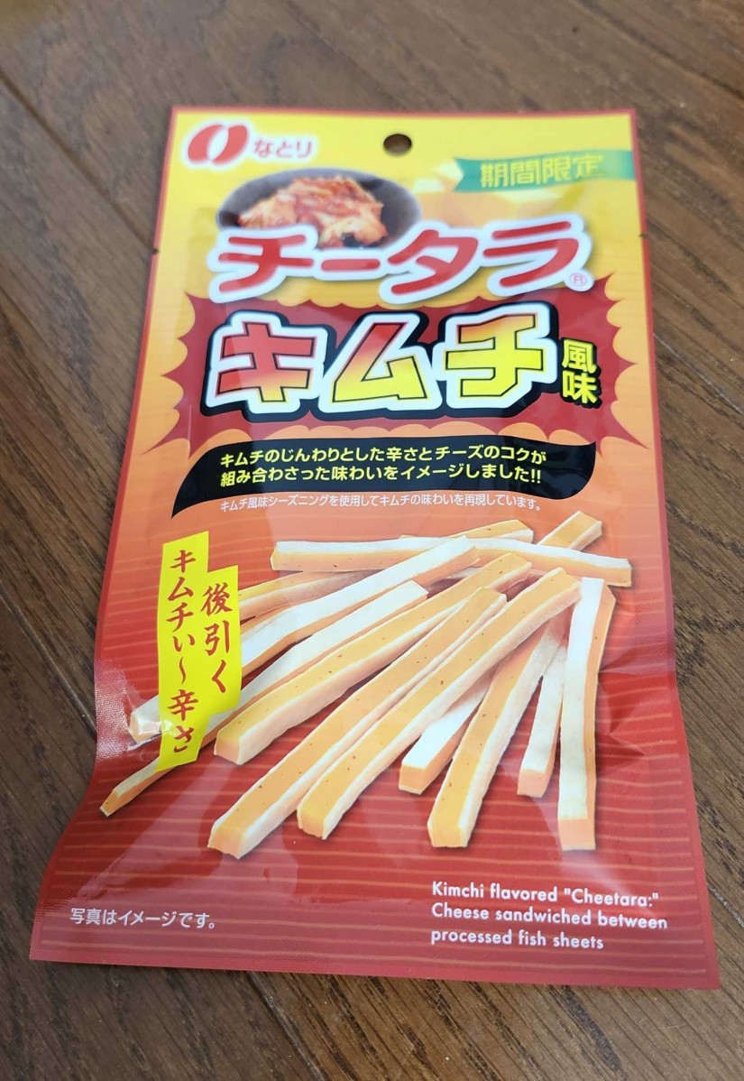 チータラキムチ