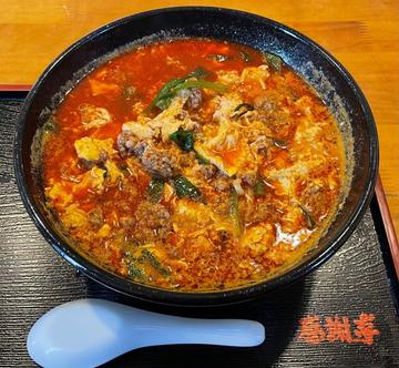 激辛タンタンメン 40辛