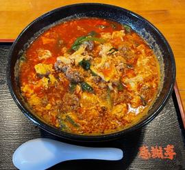 激辛タンタンメン 40辛