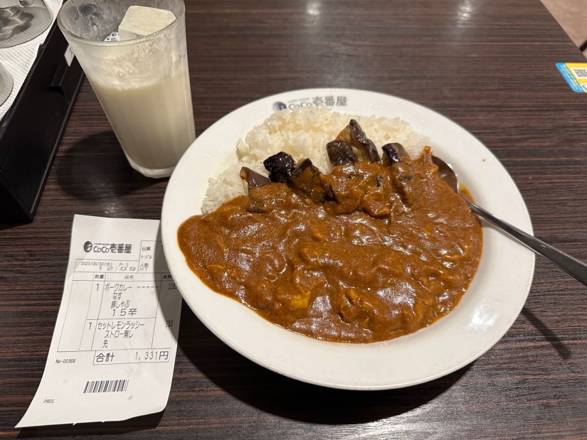 ナス豚しゃぶカレー 15辛