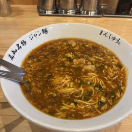 カレージャン麺 鬼辛プラス