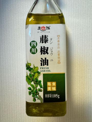 藤椒油
