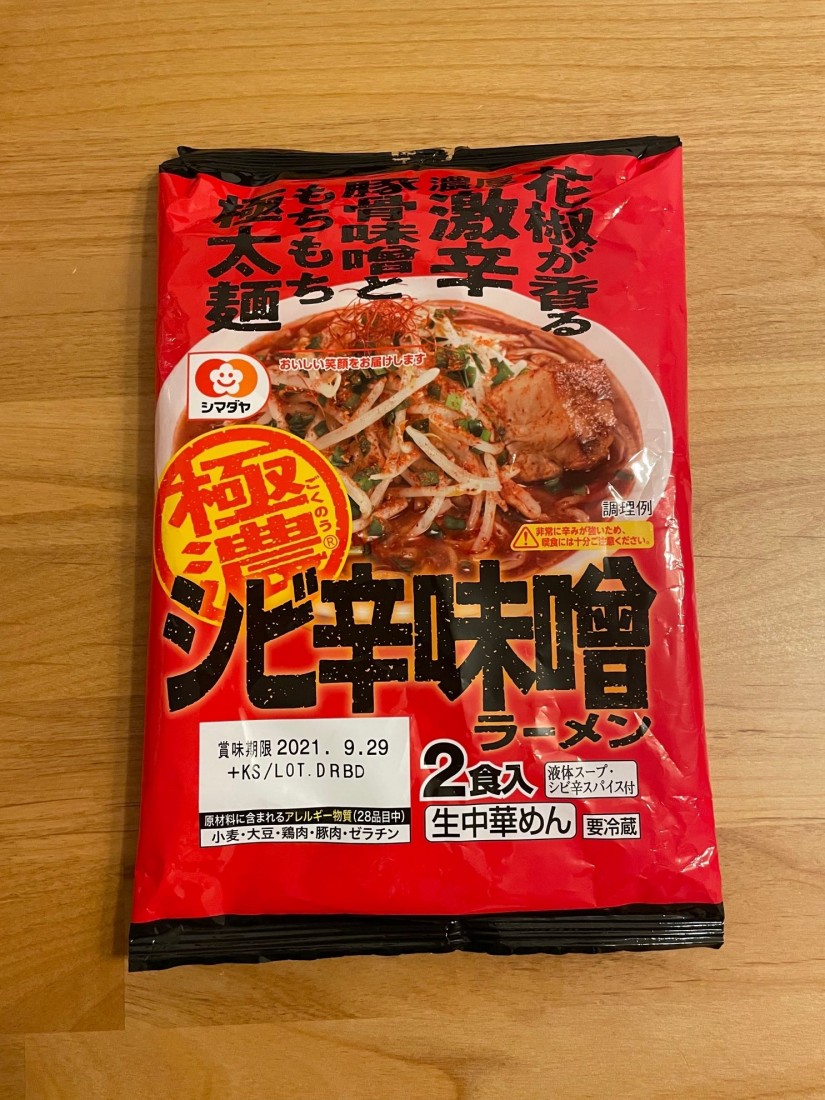 極濃シビ辛味噌ラーメン