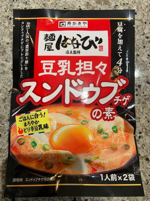 豆乳坦々 スンドゥブチゲの素