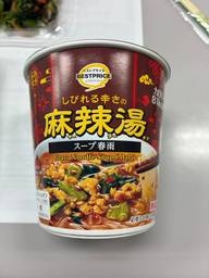 しびれる辛さの麻辣湯 スープ春雨 痺れる辛さ