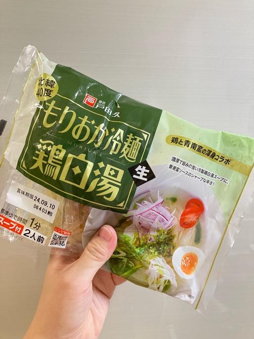 もりおか冷麺 鶏白湯