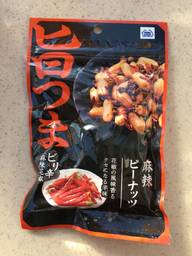 旨つま  麻辣ピーナッツ ビリ辛