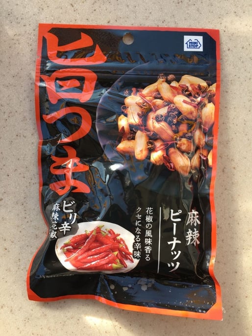 旨つま  麻辣ピーナッツ ビリ辛