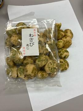 豆の彩 わさびあじ