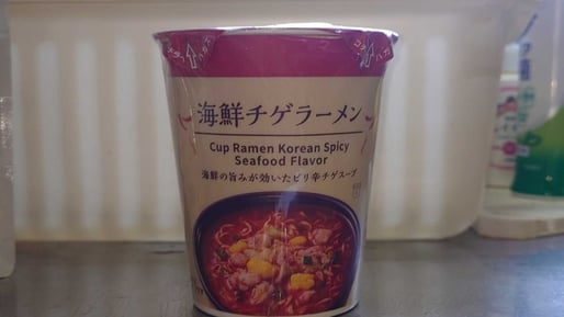 海鮮チゲラーメン