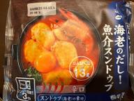 海老のだし！魚介スンドゥブ