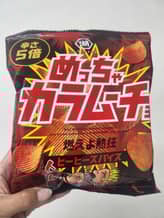 めっちゃカラムーチョ 5倍