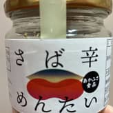 さば辛めんたい　