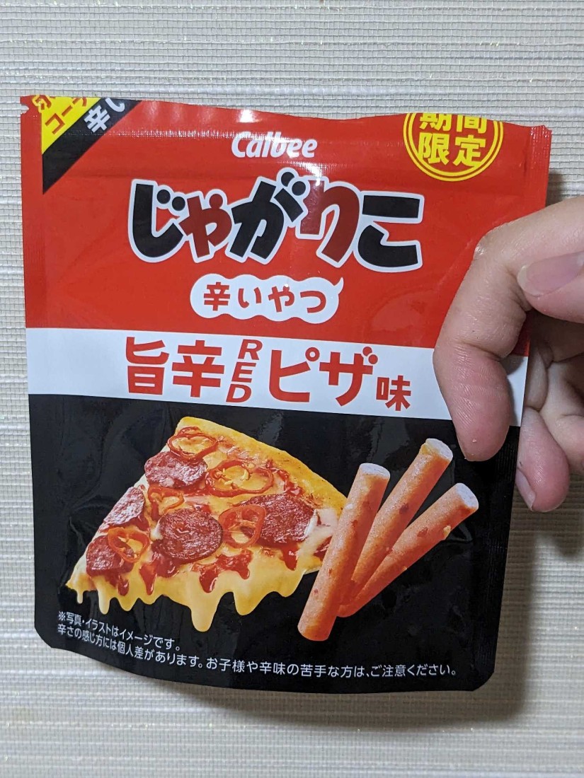 じゃがりこ辛いやつ旨辛REDピザ味 旨辛
