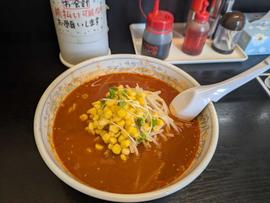 地獄ラーメン 300丁目