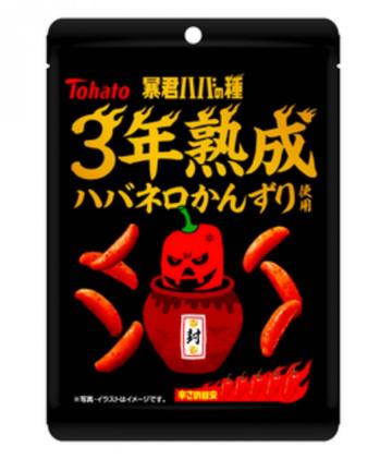 お菓子