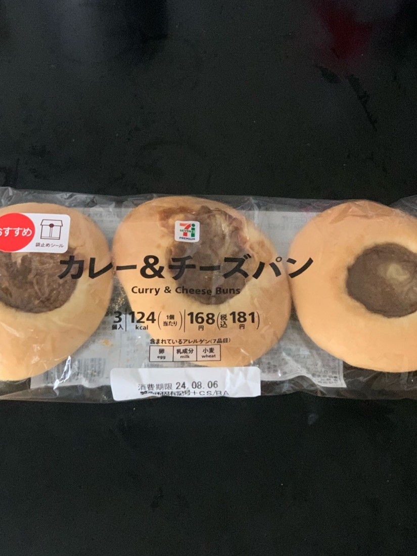 カレー&チーズパン