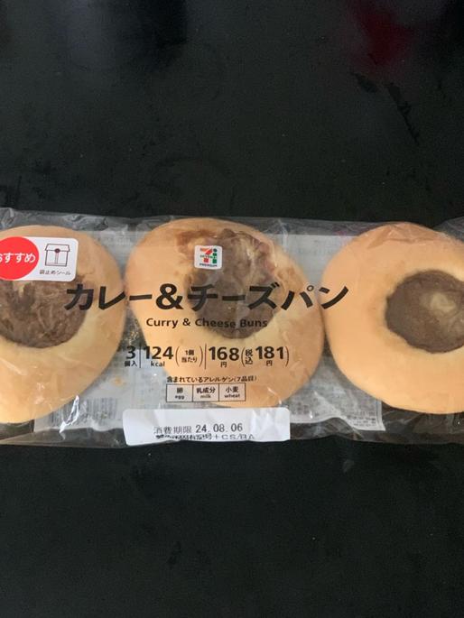 カレー&チーズパン