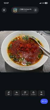 台湾豚骨ラーメン 辛さマシ50円