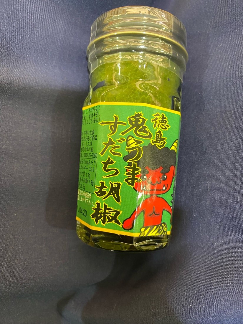 徳島 鬼うま すだち胡椒