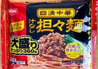 日清中華 汁なし担々麺