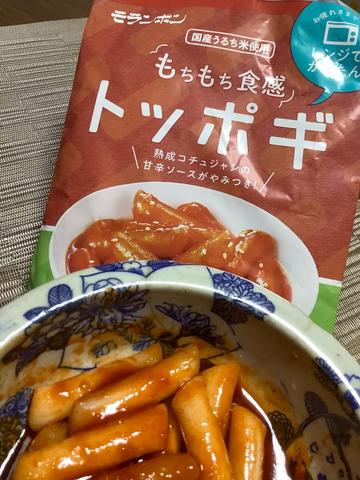 トッポギ