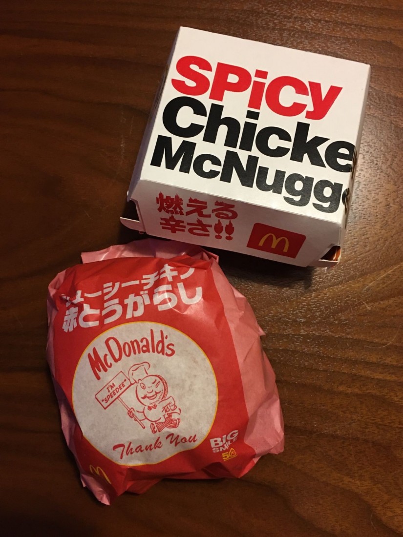 スパイシーチキンナゲット