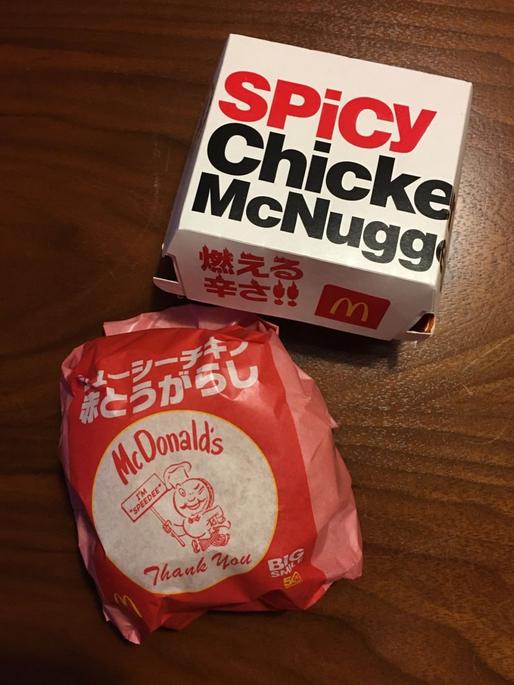 スパイシーチキンナゲット